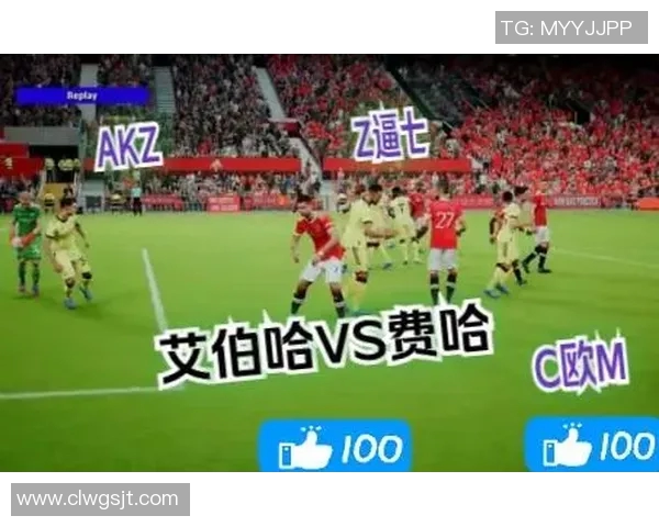 哈哲尔与费哈的精彩对决分析及赛前预测展望